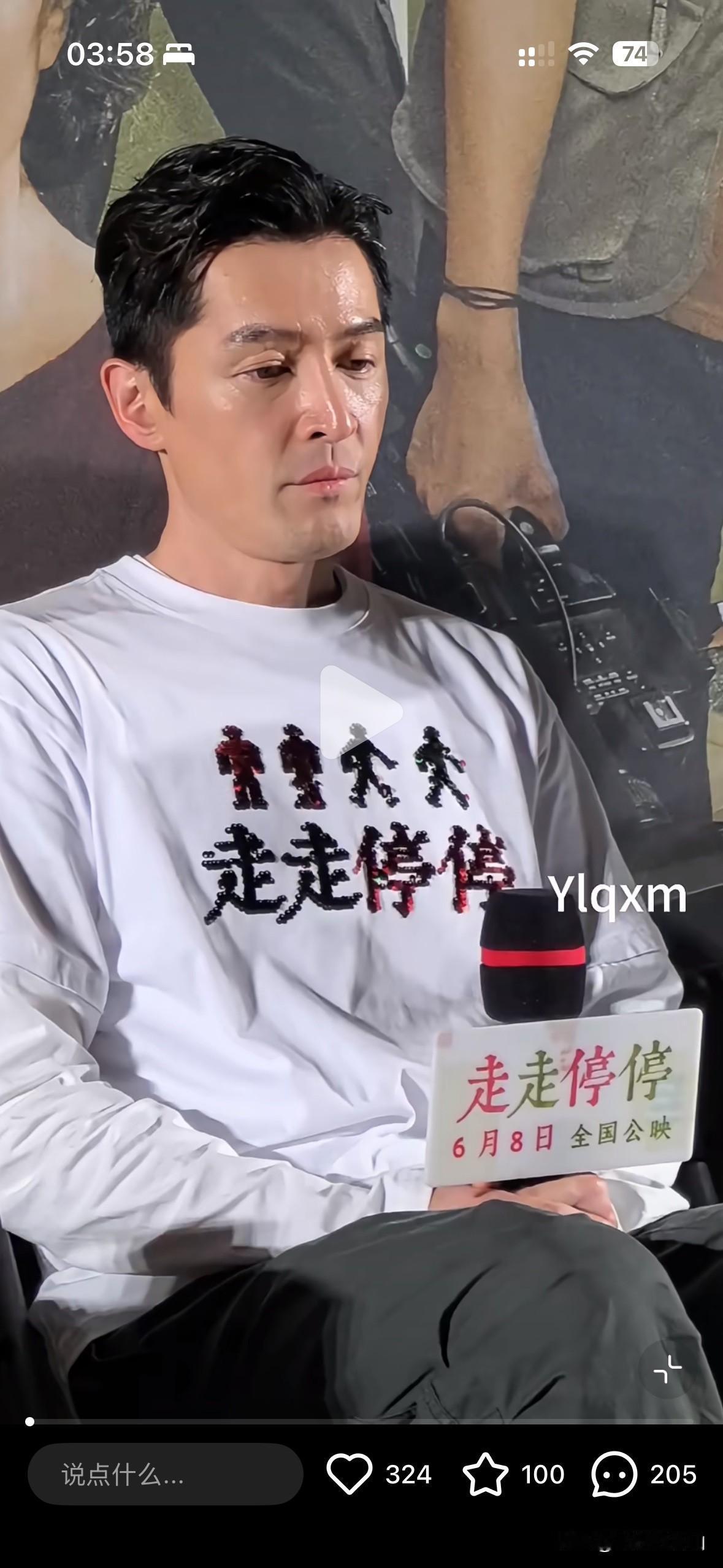 胡歌这是怎么了？感觉变化好大