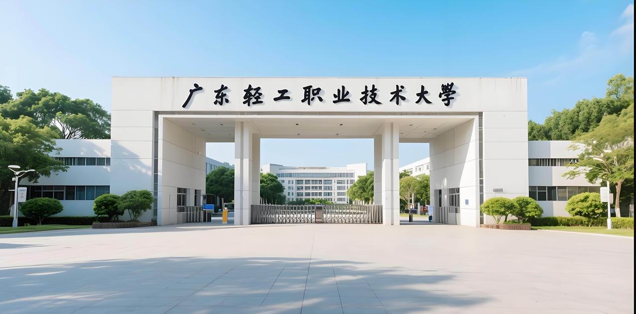 快讯！广东轻工职业技术大学本科扩招1448人，力压深圳职业技术大学新增计划。该校