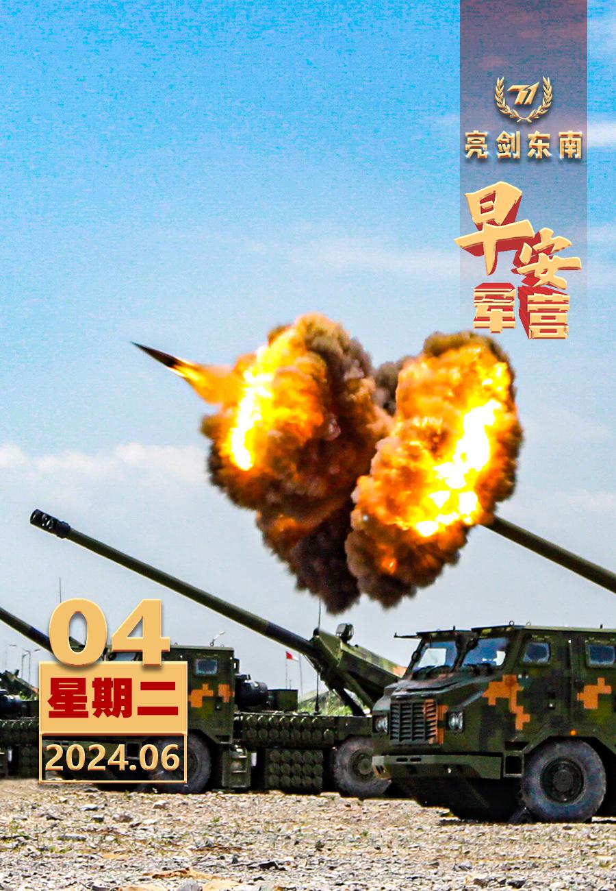 #擂动强军催征鼓#撸起袖子加油干，风雨无阻向前行。#早安军营#（图片：袁中彪，制