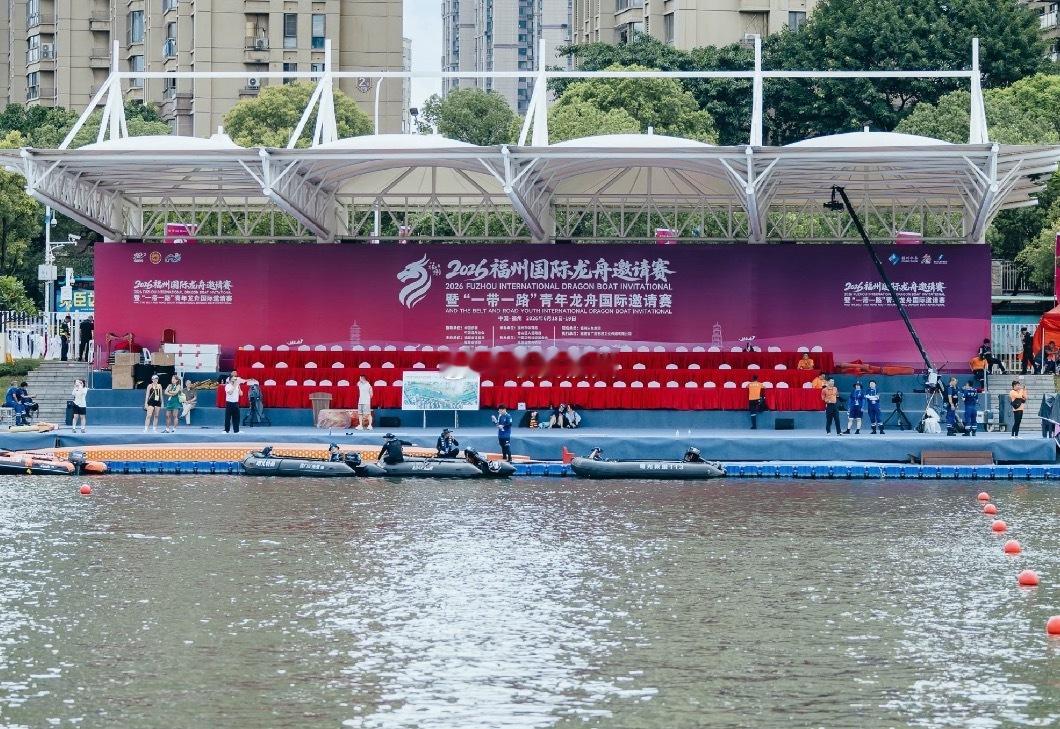 2026福州国际龙舟邀请赛 将于明天在浦下河龙舟主题公园举办 
