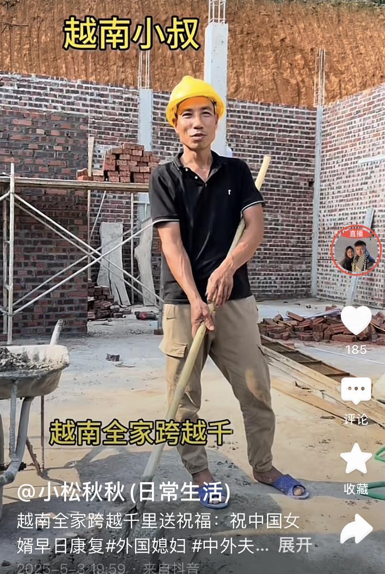 老丈人家人的呼喊:
    “小松加油，我们等你回来”！这是小叔的呐喊！
   