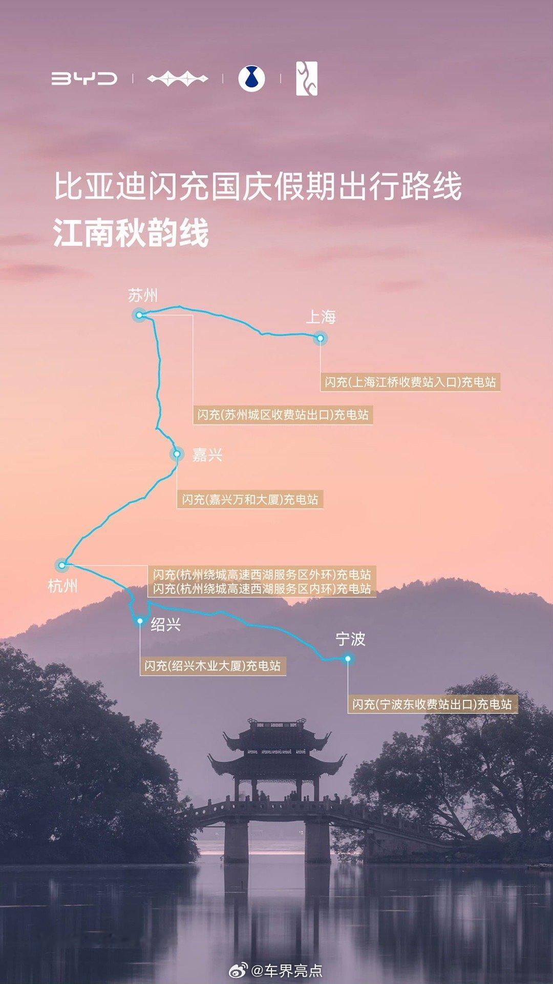 高速充电80%强制离场引争议临时这样的充电策略会提高充电桩翻台率也会保证所有人的