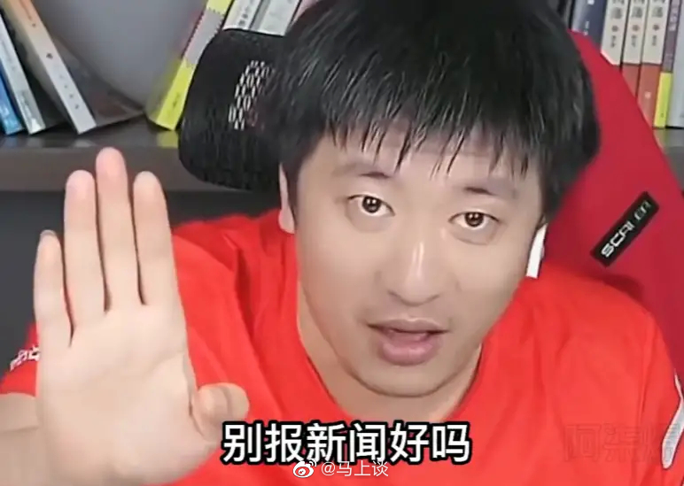 张雪峰说生化环材四大天坑不能碰，哪怕是名校；说金融不能碰，除非家里是搞金融的；说