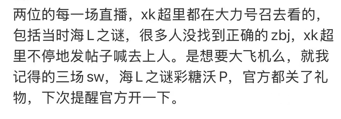 只看出来秃子的商务真不讲究 