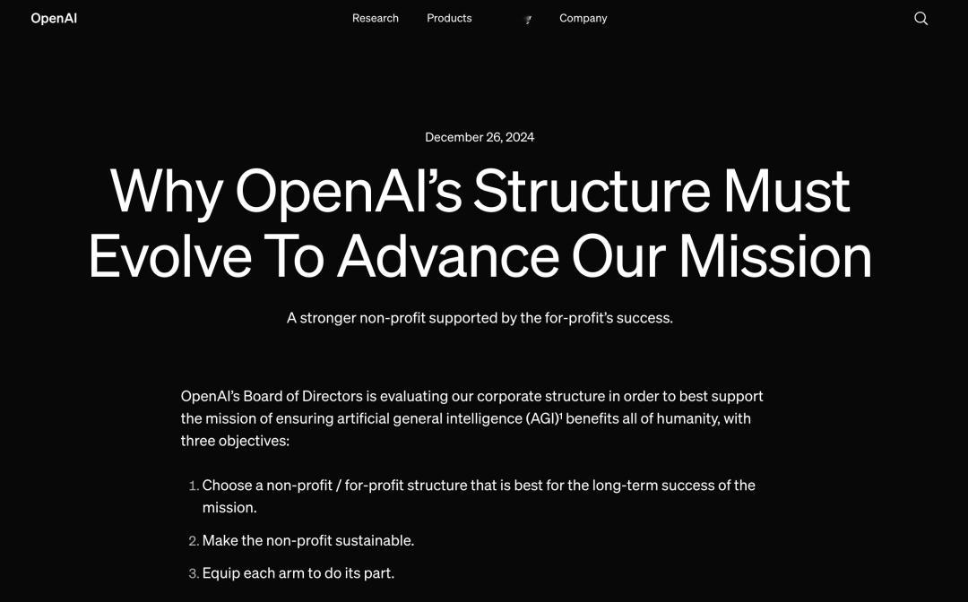 OpenAI正式宣布重组公司结构  OpenAI 计划将其现有的营利性业务转变为