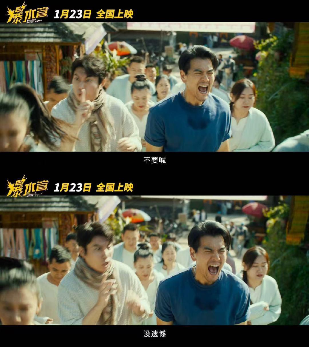 彭于晏新片白天办案晚上作案   彭于晏从卷王警察变“造案达人”，周游、闫佩伦组成