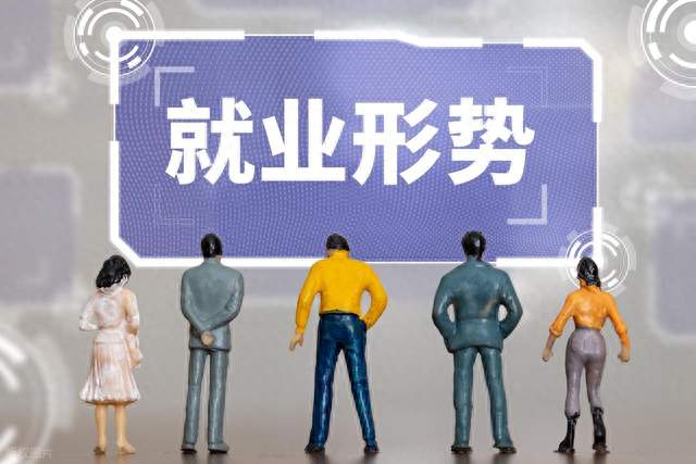 1500 万求职大军涌入市场：学历不能决定上限，但能守住下限