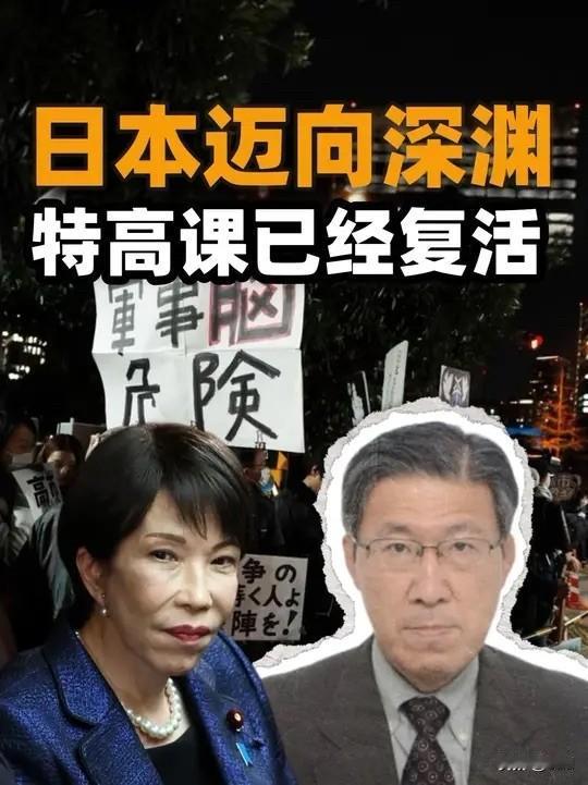 日本突然成立“国家情报局”，被媒体称为“日版CIA”！这背后到底隐藏着什么重大动