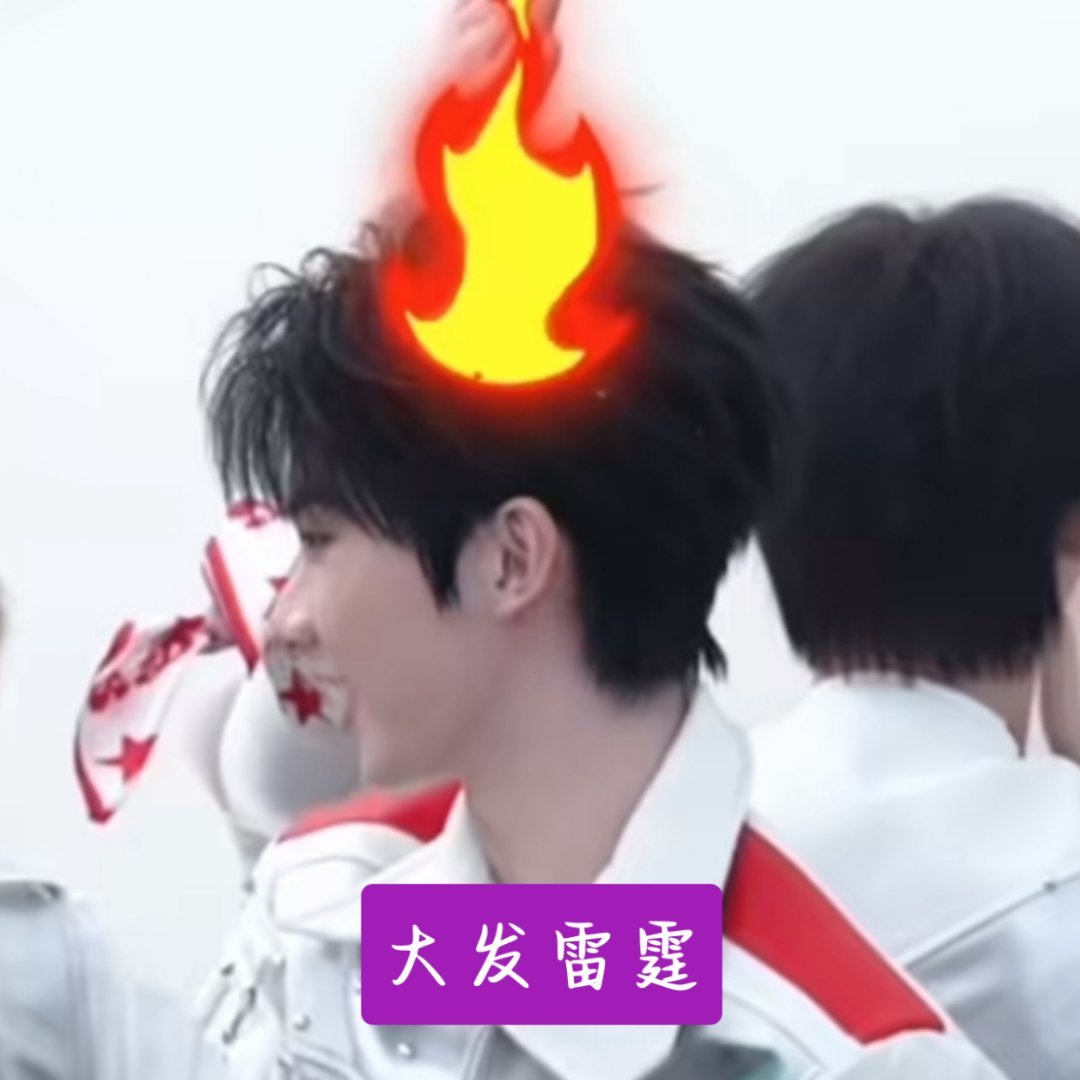 🔥 