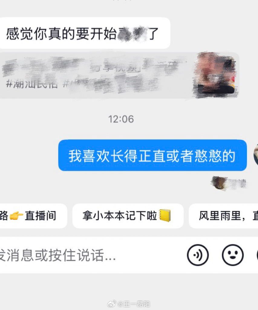 老师喜欢什么样的 
