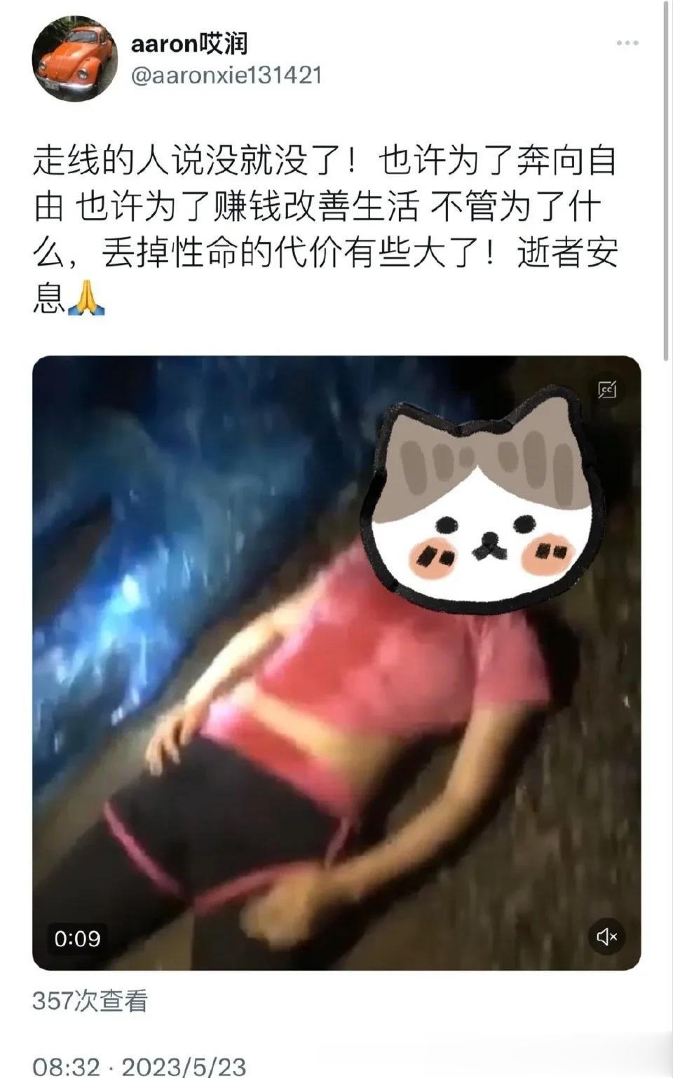 生为流亡人，死为异乡鬼。
喊着脱离中国，断绝中国关系，结果人没了要找大使馆处理？