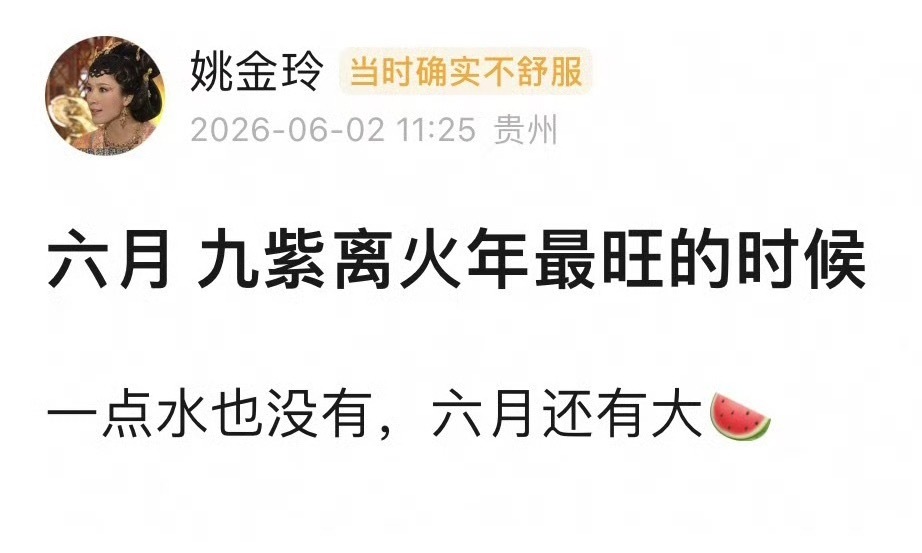 我想看我想看，爱看 