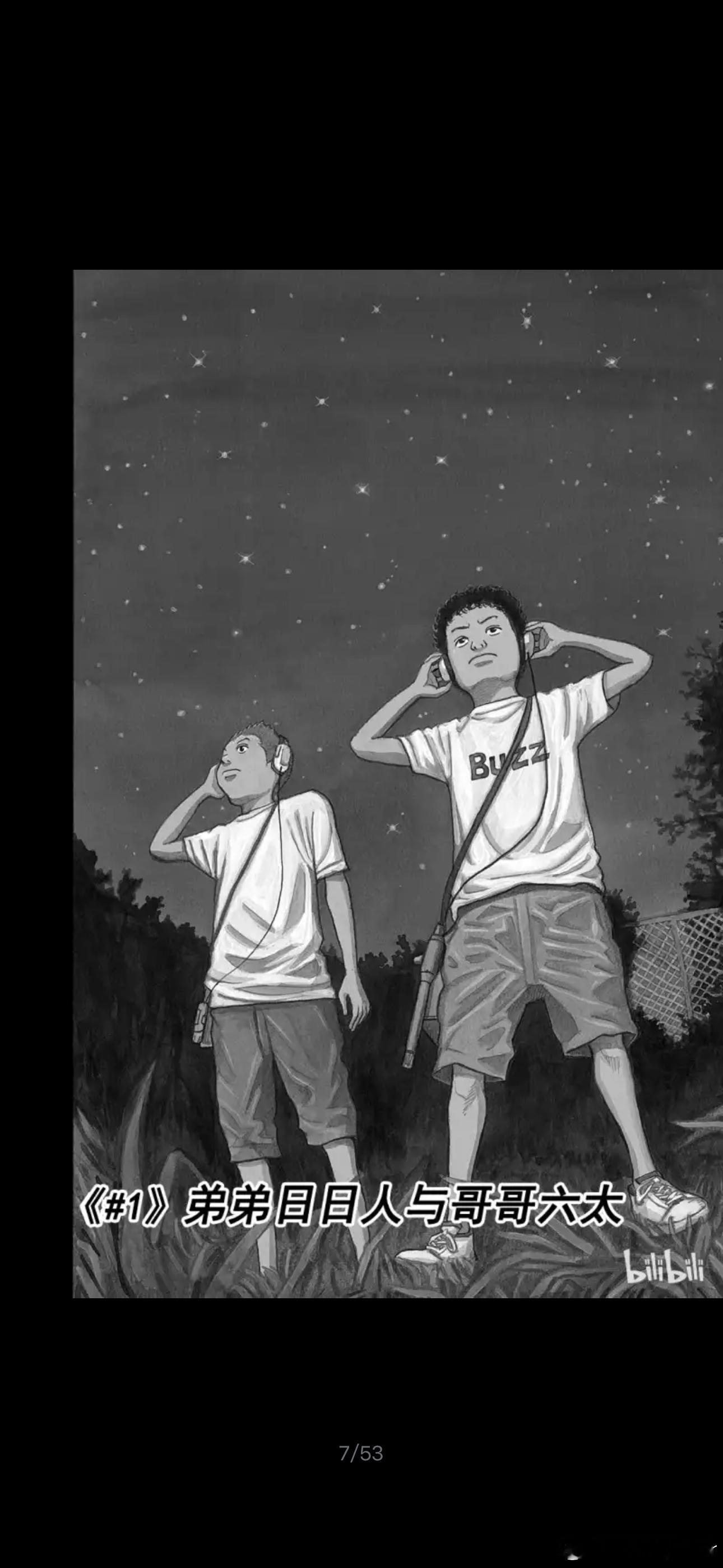 齐达内 