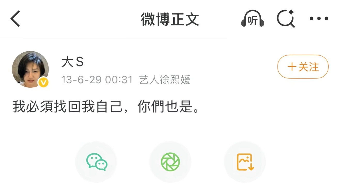分享图片 