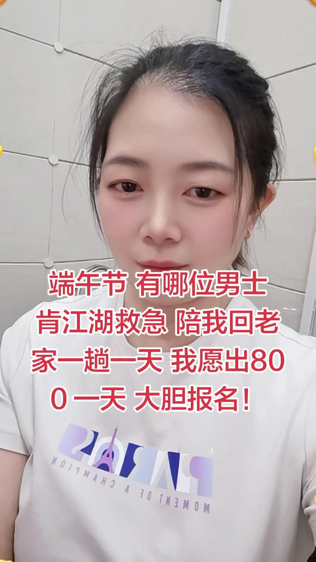 我妈又催了，让我端午带女婿回去刷到就是缘分