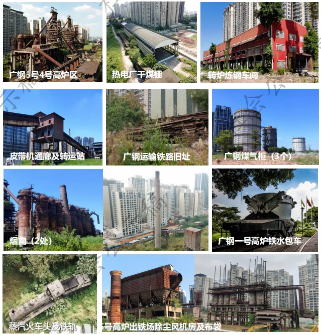 广钢公园规划又出新方案了！这次怎么改？