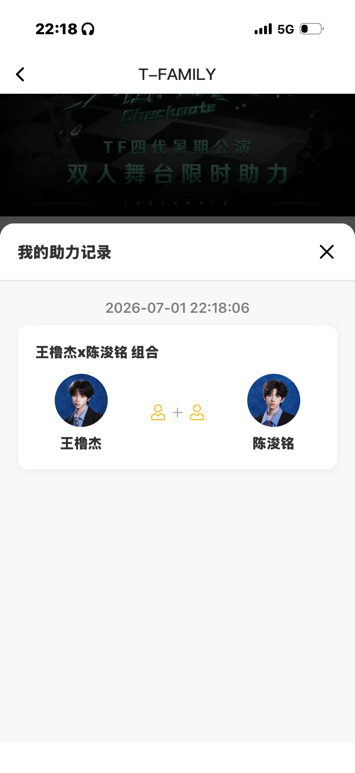 我还是爱我宝贝的