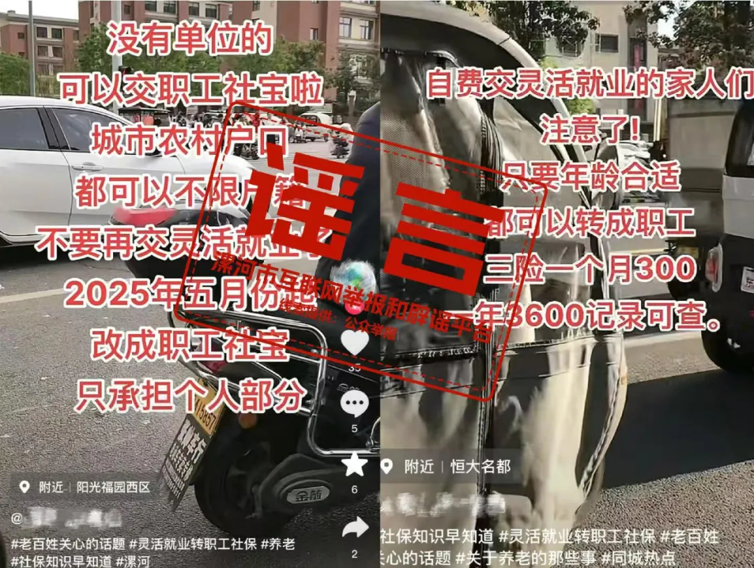 【 