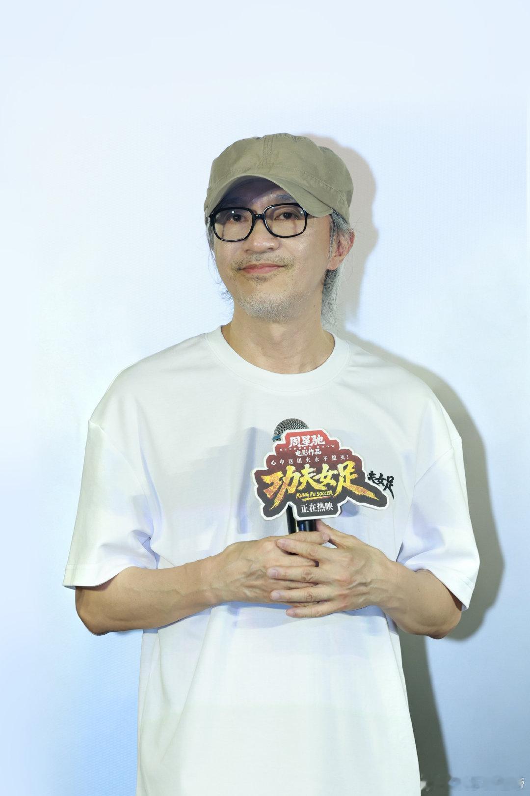周星驰说有观众支持才有功夫女足 时隔25年又听到周星驰这声多谢 跨越二十五年的经