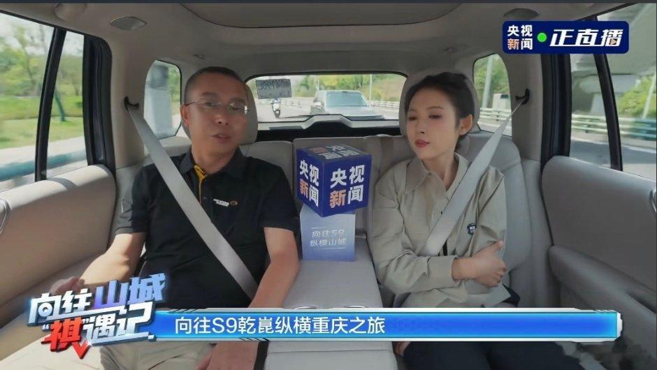 传祺向往S9在8D城市重庆搞了一场辅助测试。华为乾崑智驾这款车搭载华为乾崑智驾A
