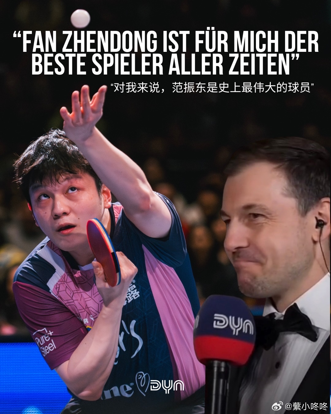 新队友晒与樊振东握手照杜塞尔多夫市长和总领事欢迎樊振东樊振东 的转会在乒乓球界引