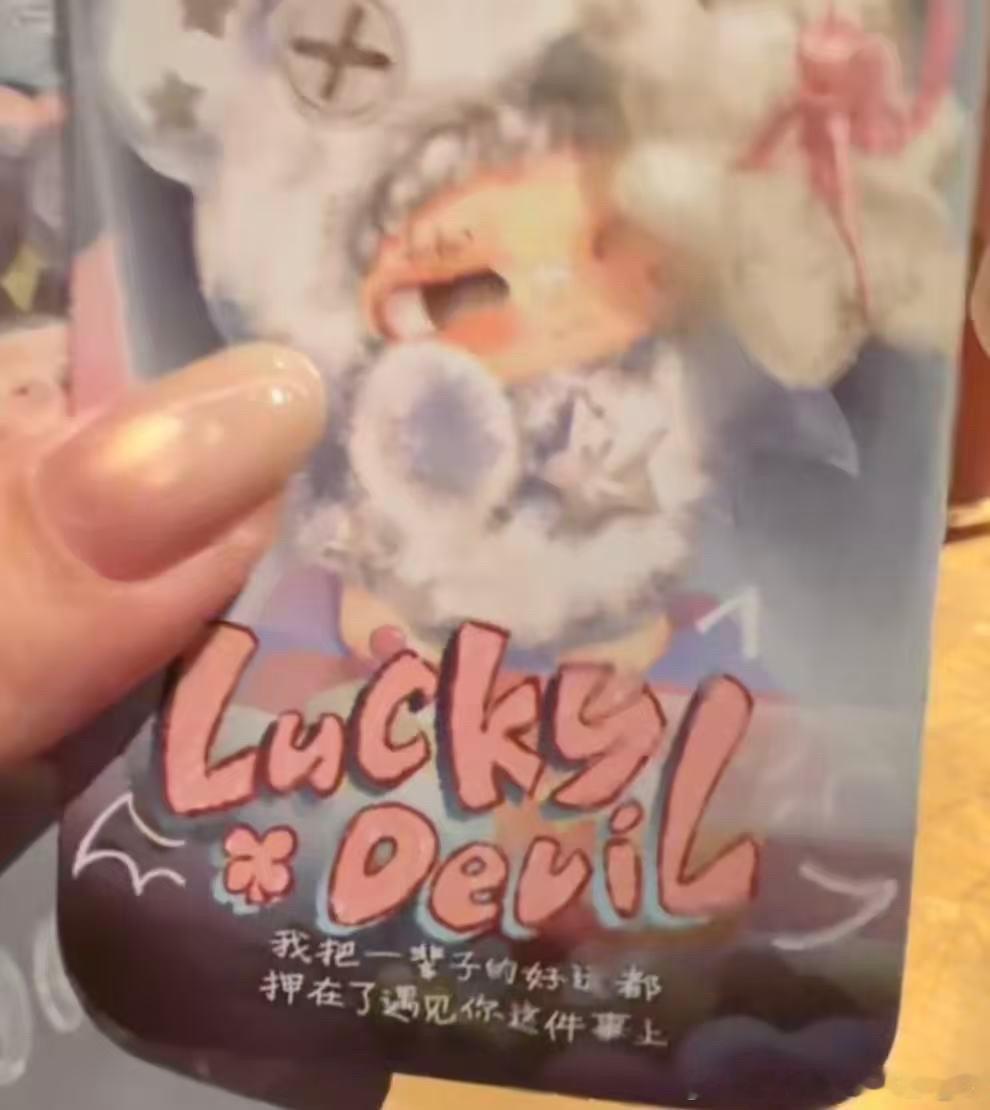 兔闪闪你继续？ 