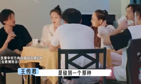 现在再看桃花坞这段，王传君神预言了！
他说，董璇要是遇到一个特别惨的男生，表现得