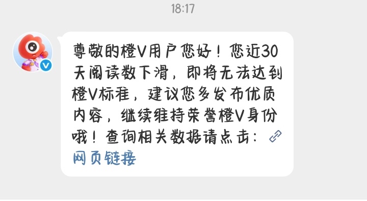 嗯对是这样又要掉了可恶 