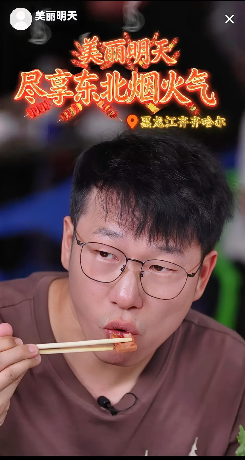 不得了，《美丽明天》直接干了生鲜榜第一了！
   美丽明天去外地直播了，那一套直