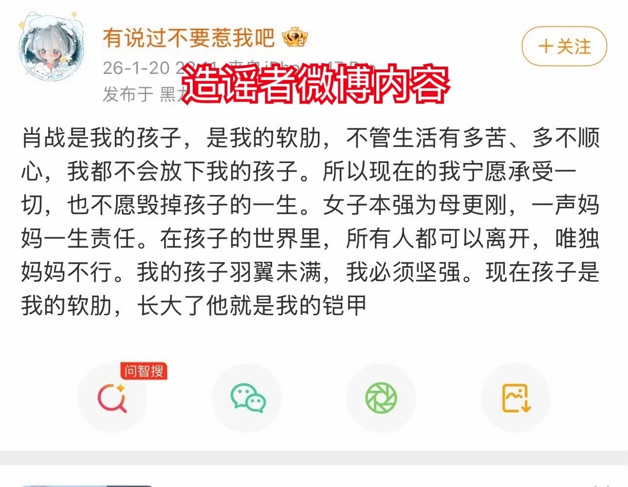 恨到搬起石头砸了自己的脚就这样吧，专门挑2️⃣2️⃣7️⃣这天，为了给自己孩子和