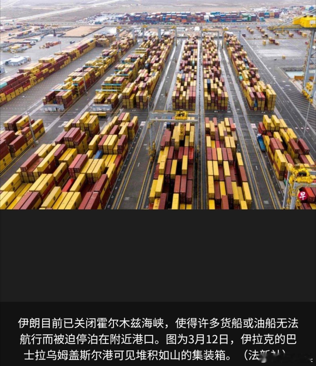 美以伊冲突 法新社报道，伊拉克石油部长加尼（Hayan Abdel Ghani）