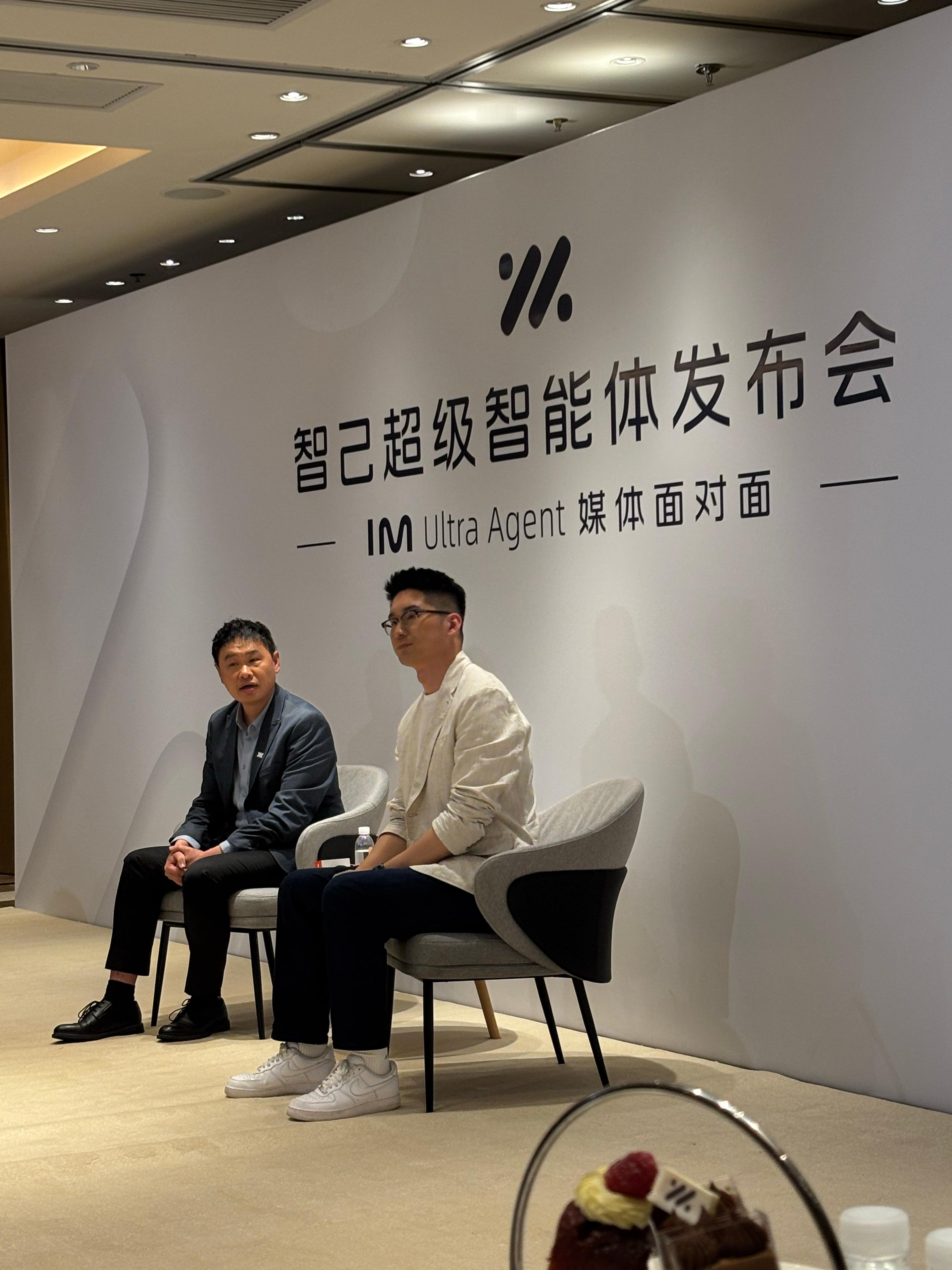 刚才问了智己CTO项娇一个问题：你们把线控底盘作为打造Agent的物理基座，我反