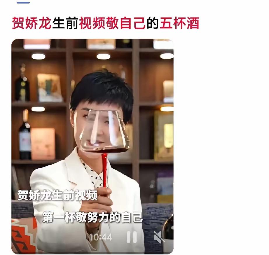 @星辰大海回音壁 认为冷眼旁观的题主不敬佩贺娇龙的奉献价值并不等于全国人民不敬佩