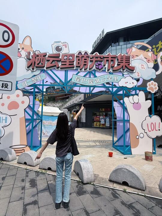 🐾福州铲屎官尖叫吧！萌到毛孩天堂来啦～
