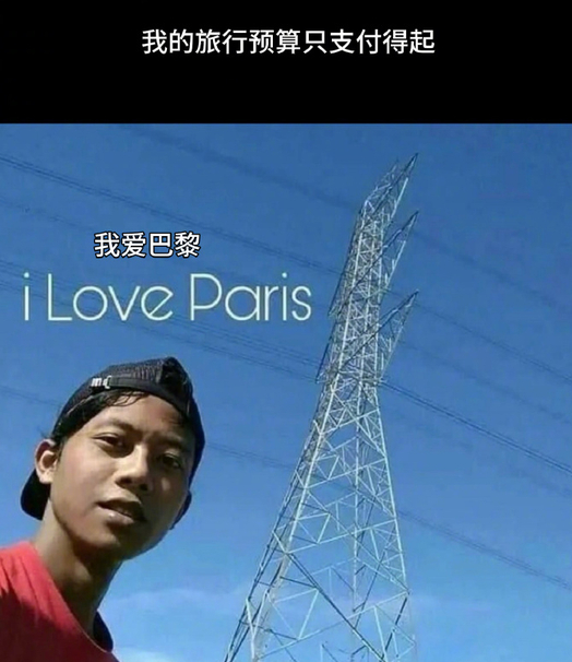 贫困生追星错在哪 这是正确的追星 ​​​