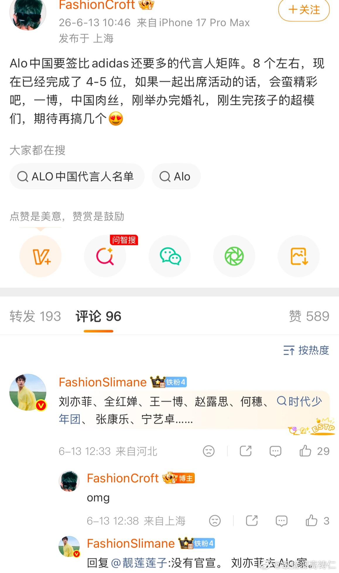 刷到看的好懵比 