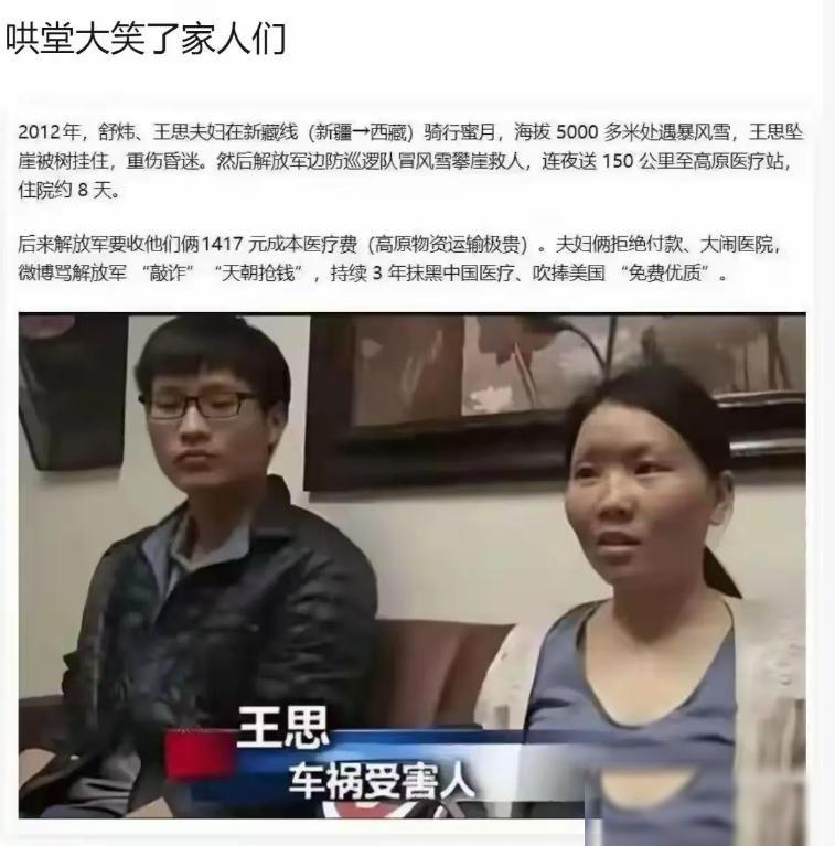 果然是物以类聚人以群分，这对夫妻的悲惨经历，完全是他们自身认知狭隘造成的。放着安
