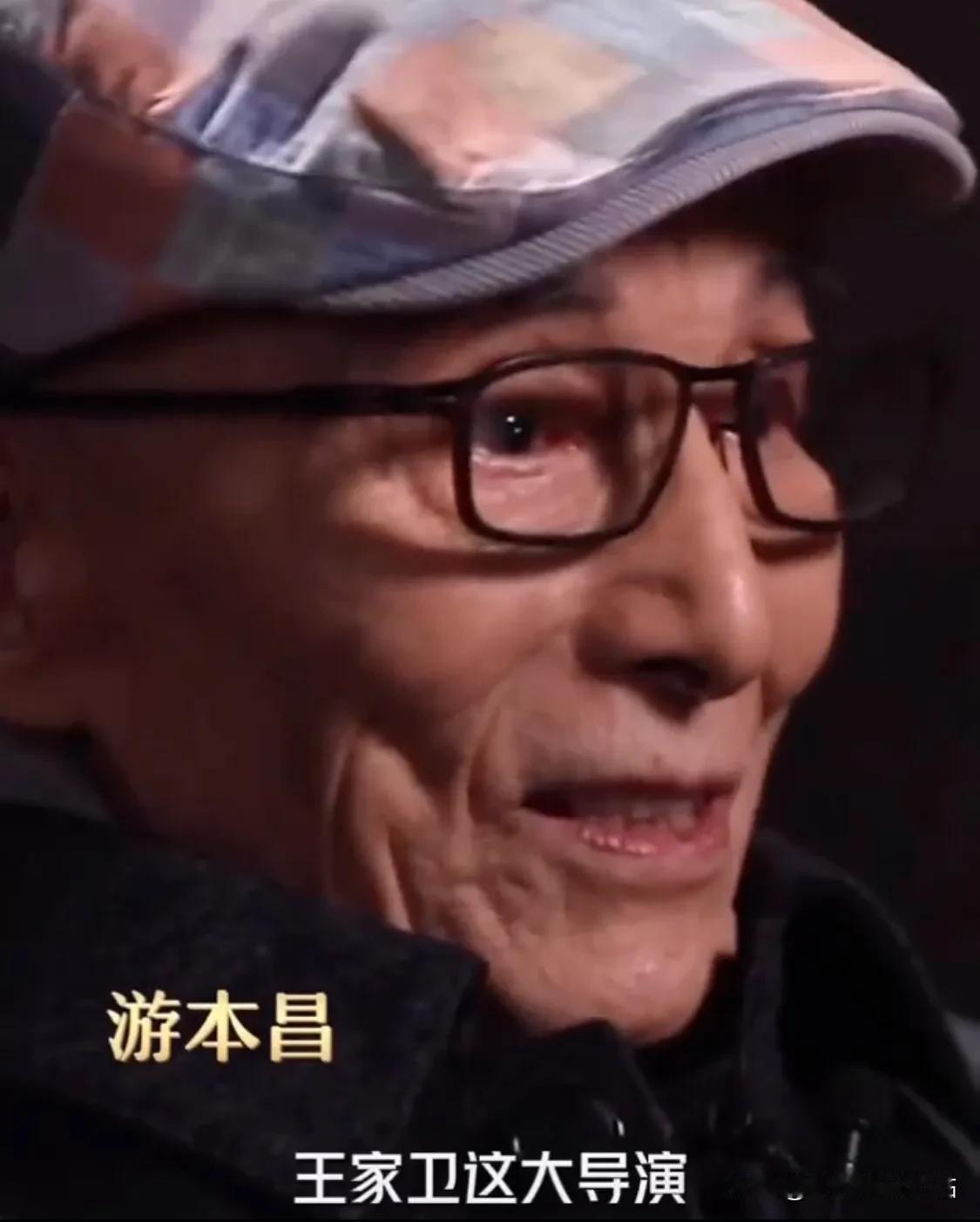 游本昌：我要看剧本；
王家卫：没有！
游本昌：我翻了翻小说，其实没有“爷叔”这个