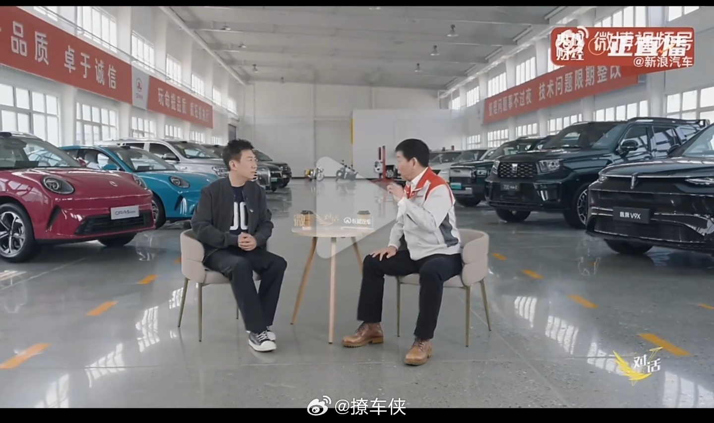 魏建军说卖车要带着良心 长城老魏说“卖车要带着良心”，那真不是在喊口号。很多人不