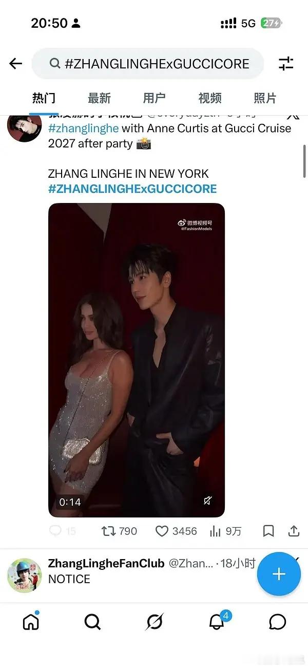 氵到国外，9w阅读3000+👍🏻的第一。小核桃刷一天就这？张凌赫gucci大