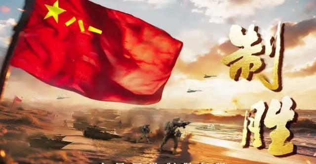 美日韩一些舆论曾炒作：“如果战事爆发，中国军队会迅速陷入溃败，中国眼下看似拥有强