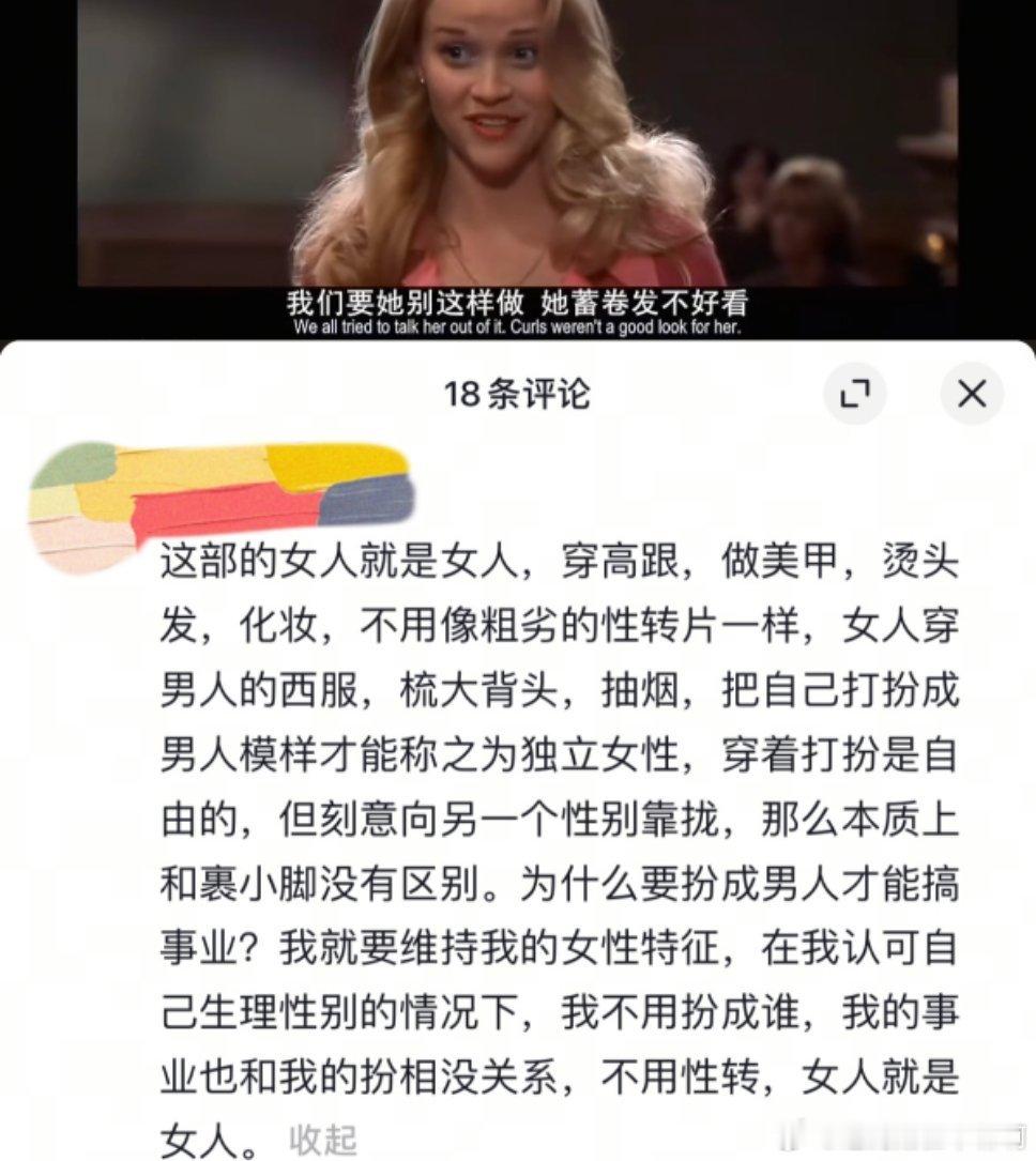 这家伙在说啥呢1976 