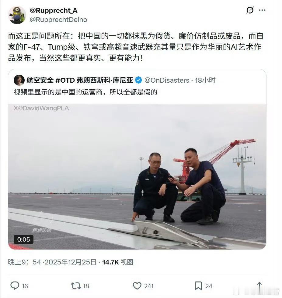 小黄人怒怼小白人 