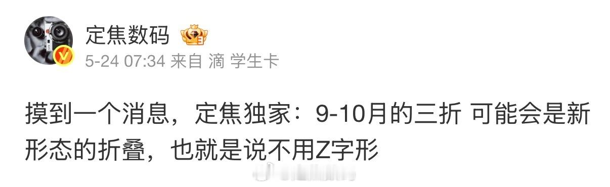 有可能 U 字形 