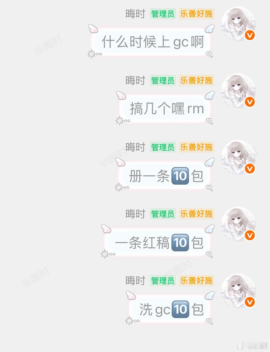 这里可以看到卡包在招手了 