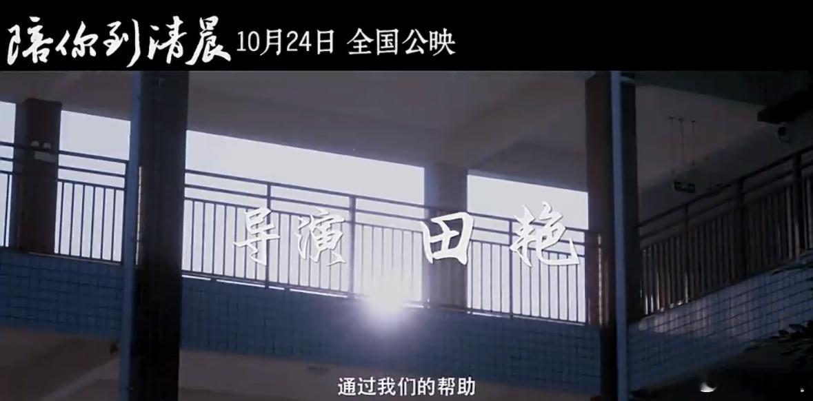 心理问题别让孩子独自扛历时六年的纪录电影，把目光投向精神专科医院儿科，记录少年的