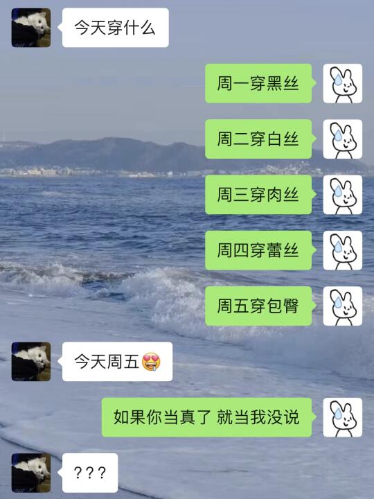 我好像真的很会谈恋爱