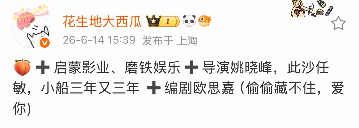 我要崩溃了真让比沙叔叔演到我房子了 