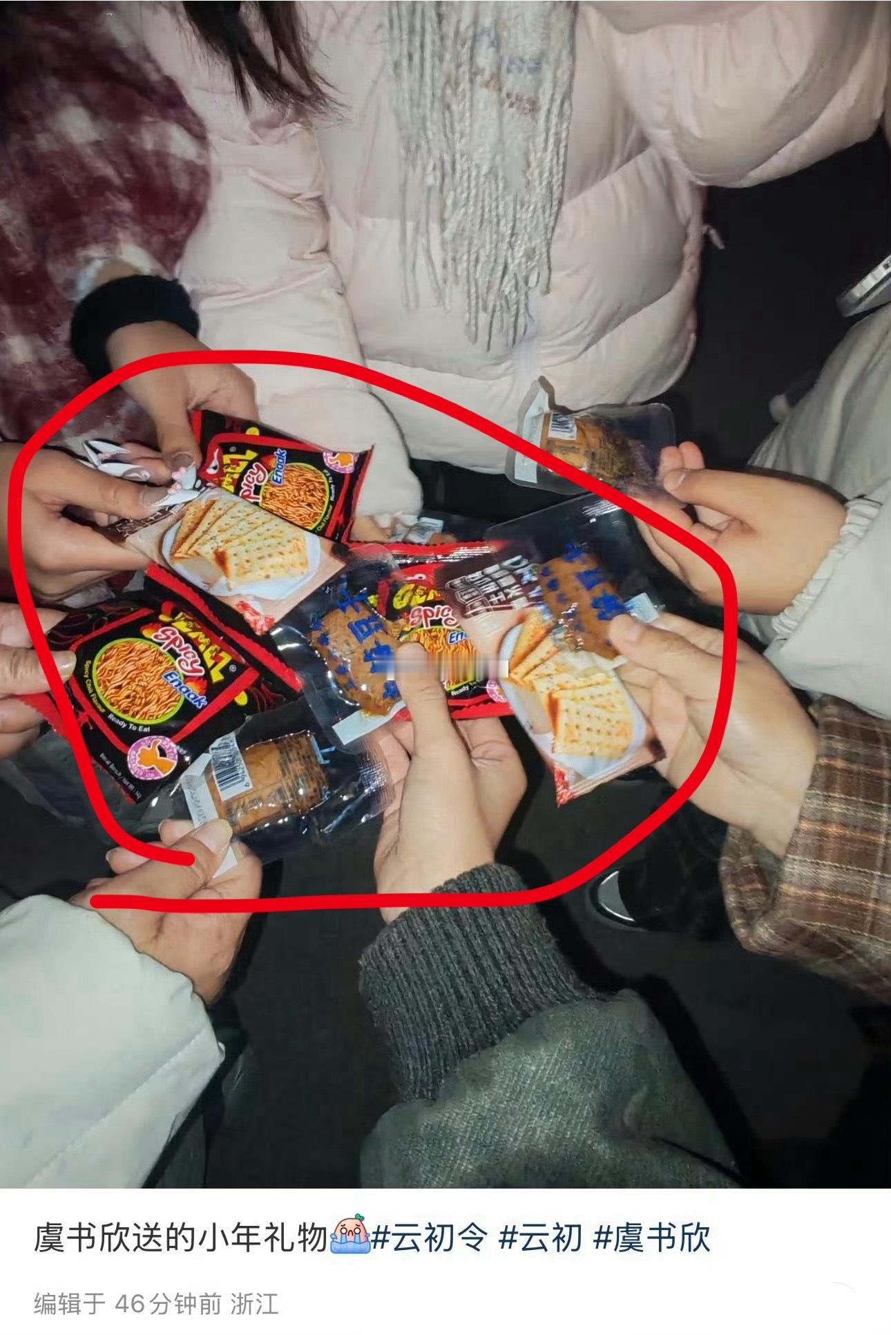 小年礼物粉丝还真容易满足 