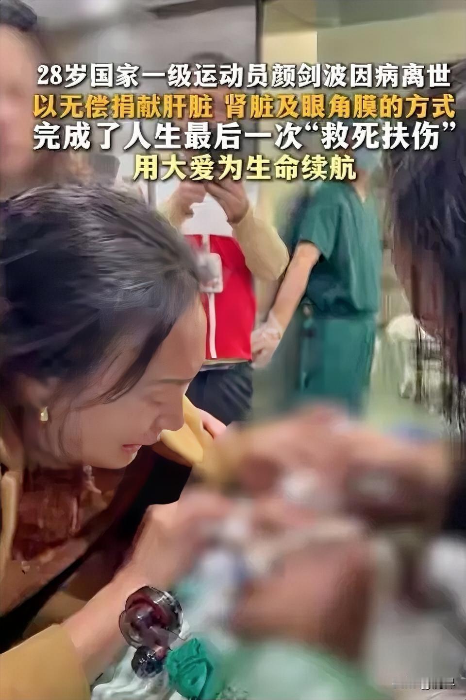 痛心，才28岁就走了！
还是国家级运动员，职业摔跤选手。
想不通，怎么就会突发脑